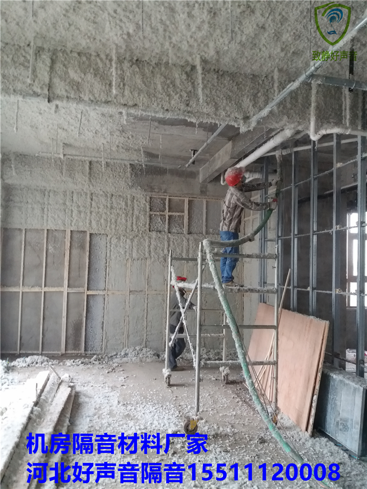 机房隔音材料
