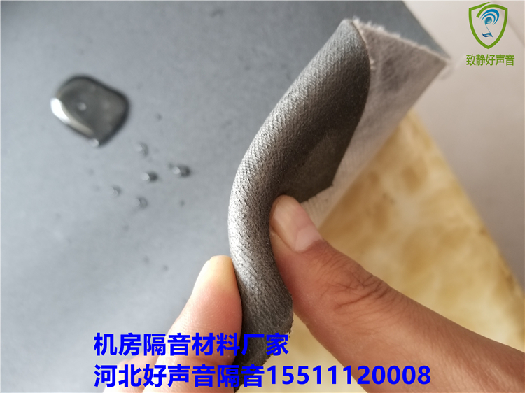 机房隔音材料